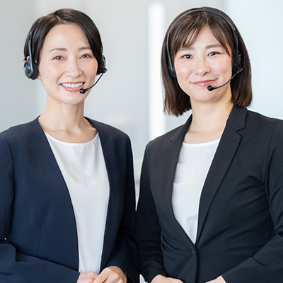 お問い合わせ
