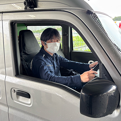 現地訪問・お見積もり