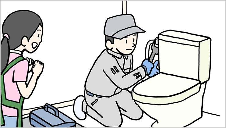 業者によるトイレ修理
