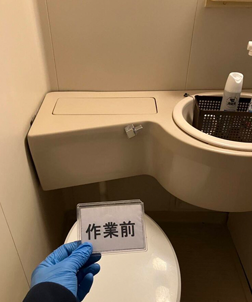 水漏れが発生している3点ユニットのトイレ
