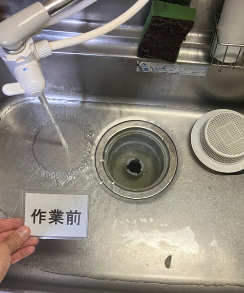 キッチンの排水詰まり