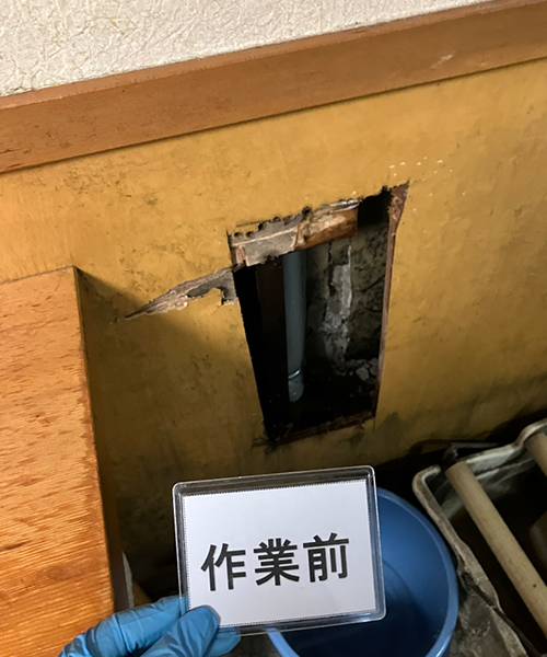壁を開口しての漏水調査