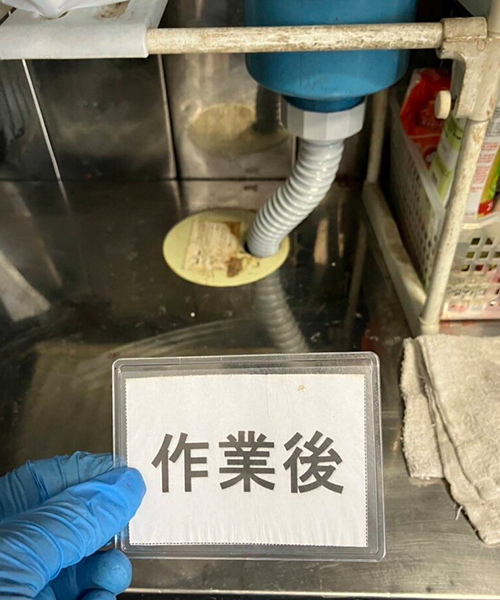 蛇腹の排水ホースを交換して水漏れ修理