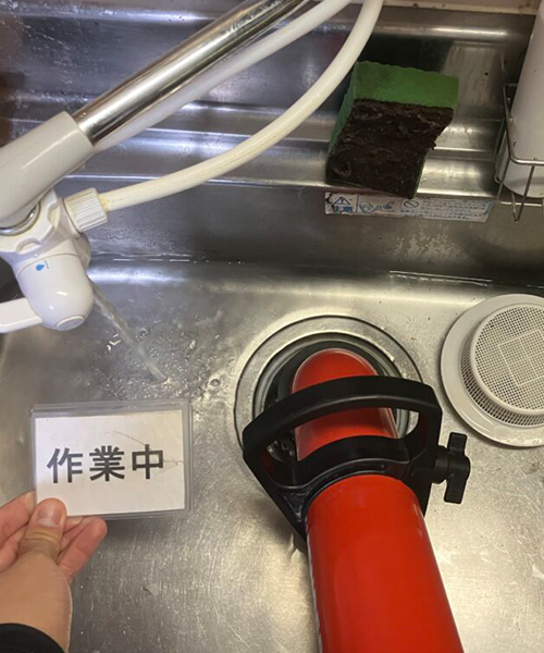 ローポンプ作業