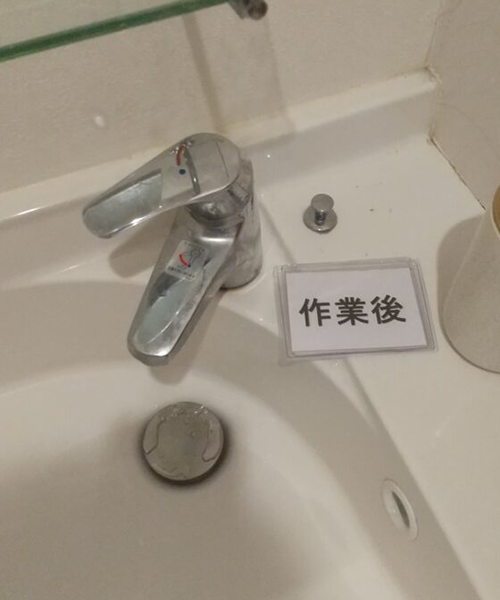 洗面台の詰まりを除去
