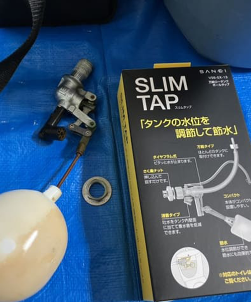 SANEIのマルチボールタップ