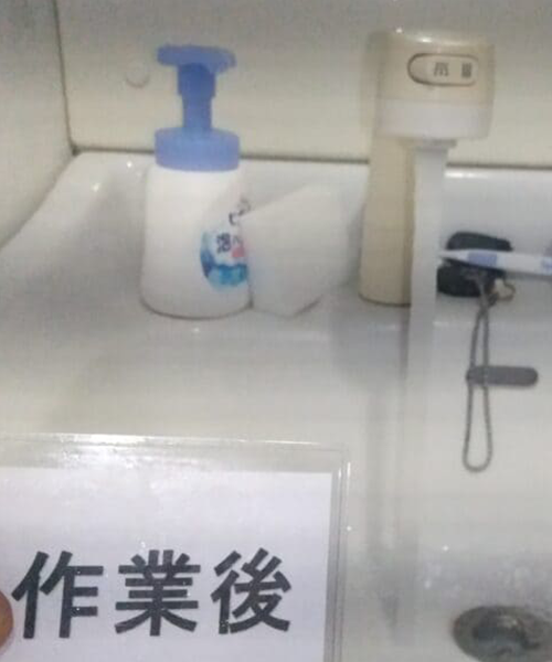 洗面台下の水漏れ修理