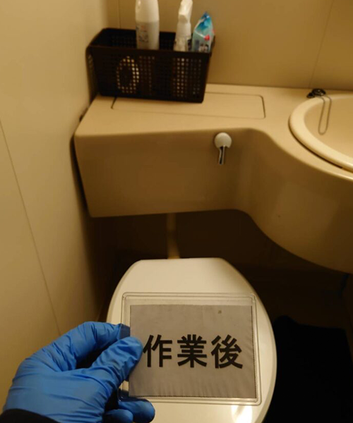トイレの水漏れ修理