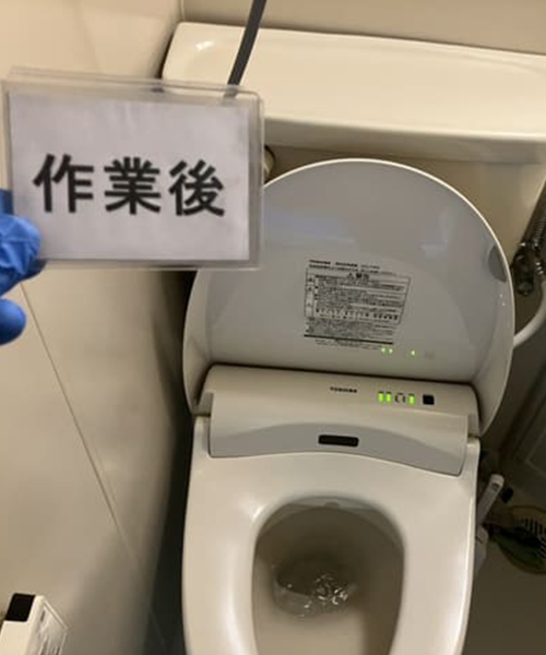トイレの水漏れ修理