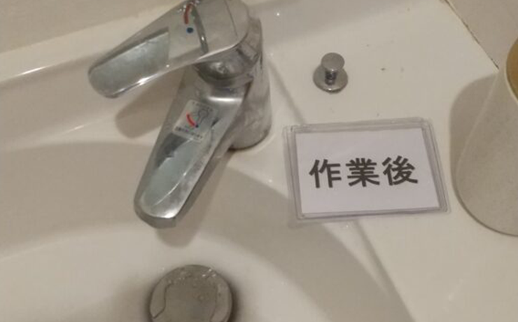足立区で洗面台の詰まり解消