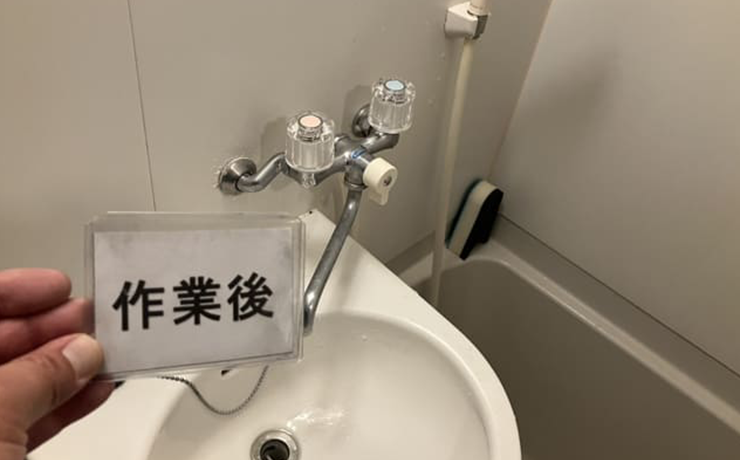 浦和区で浴室蛇口の水漏れ修理