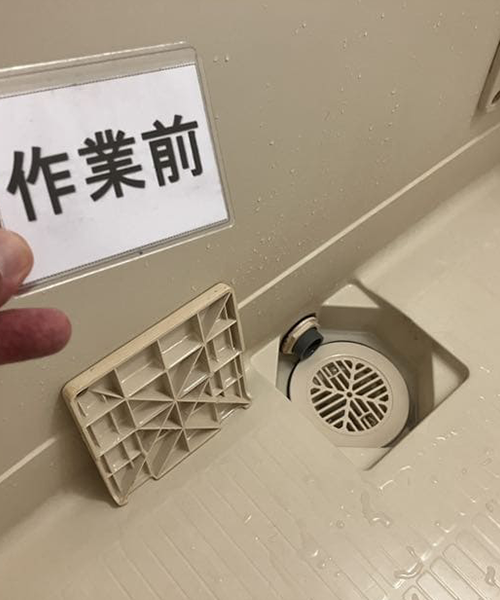 排水不良が起きた浴室