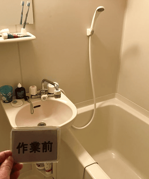 水漏れしているお風呂のシャワー