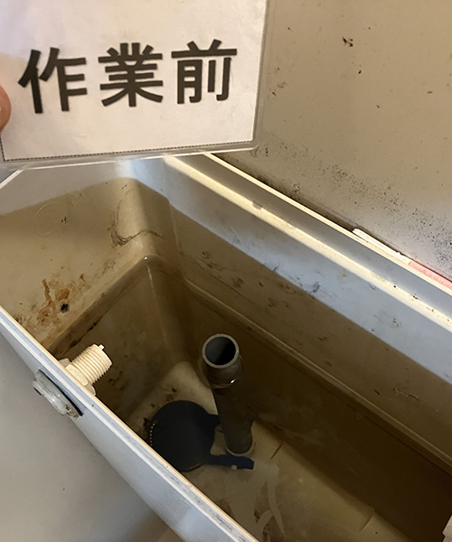 レバーが折れたトイレ