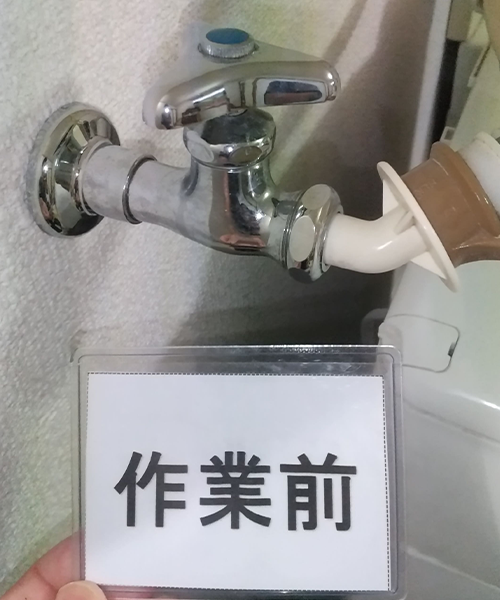 水漏れしている洗濯機用蛇口