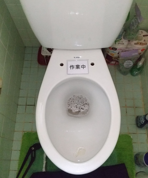便座交換の作業