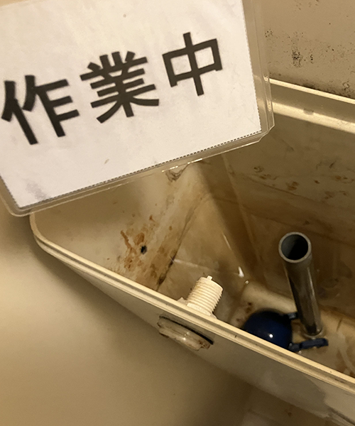 トイレタンクのレバー交換作業