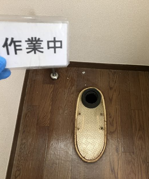 トイレの交換作業