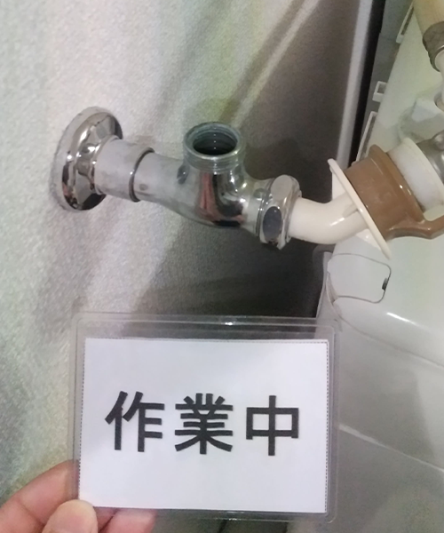 洗濯機用蛇口のハンドル交換作業