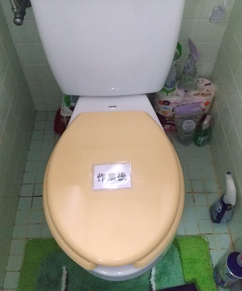 引っ越しに伴いトイレを原状回復
