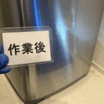 洗濯機の水漏れ修理