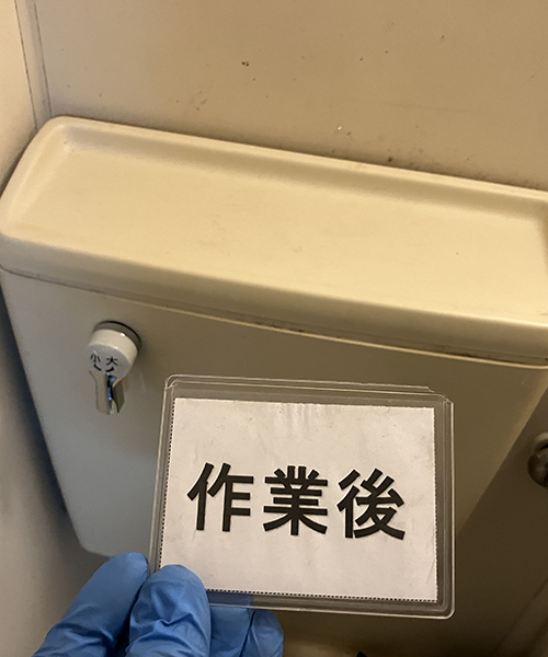 トイレタンクの折れたレバーを交換したトイレ