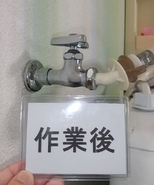 水漏れ修理した後の洗濯機用蛇口