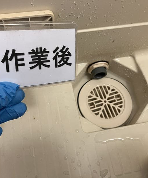 詰まり原因を除去して排水詰まり解消