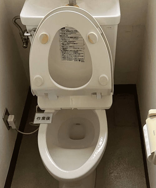 異物を取り除いて詰まりを解消したトイレ