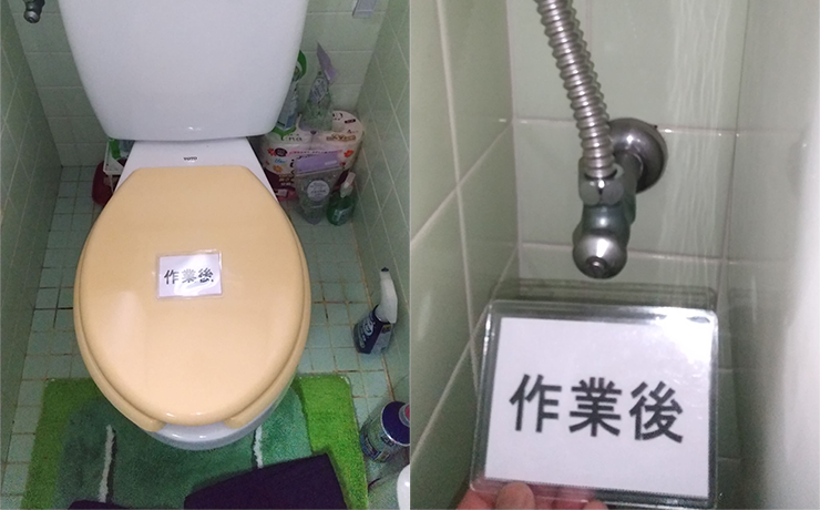 所沢市でトイレの原状回復およびフレキ管の交換