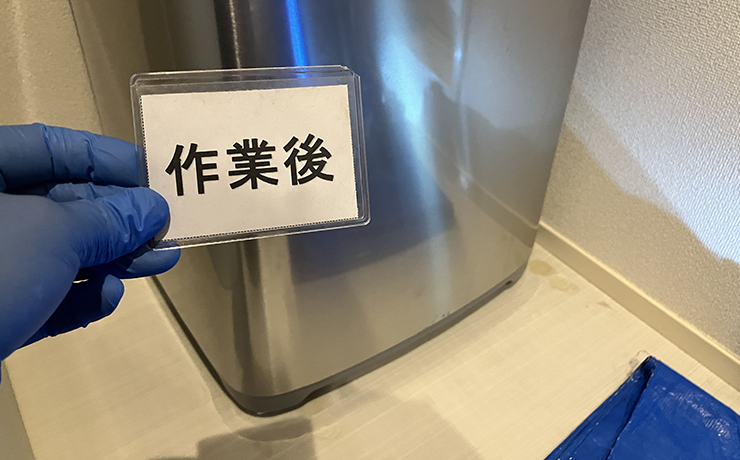 大田区で洗濯機の水漏れ修理