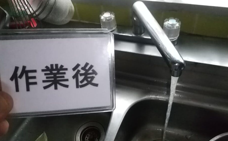 厚木市でキッチン蛇口修理