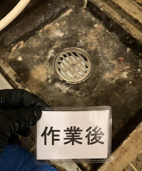 浴室の排水溝つまり解消