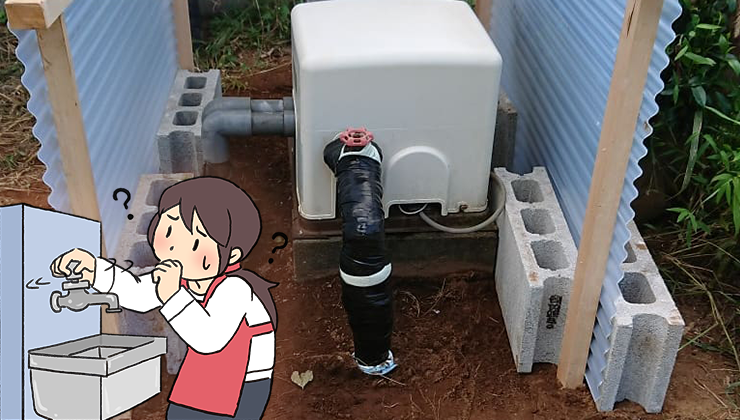 井戸水が出ない原因と対処法