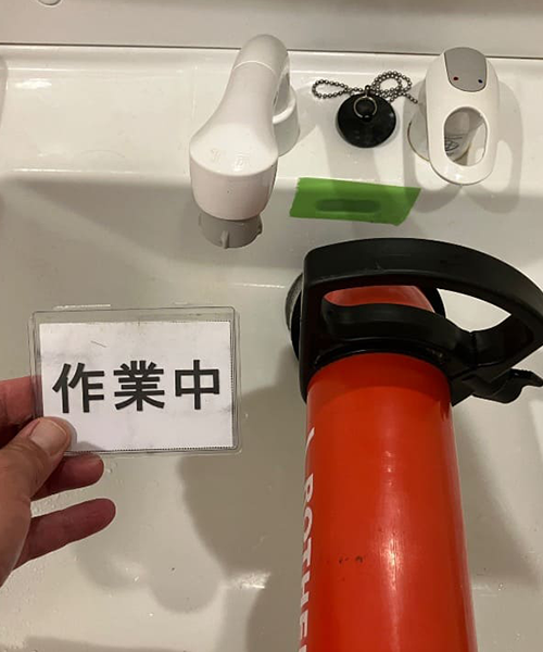 ローポンプで詰まり解消作業