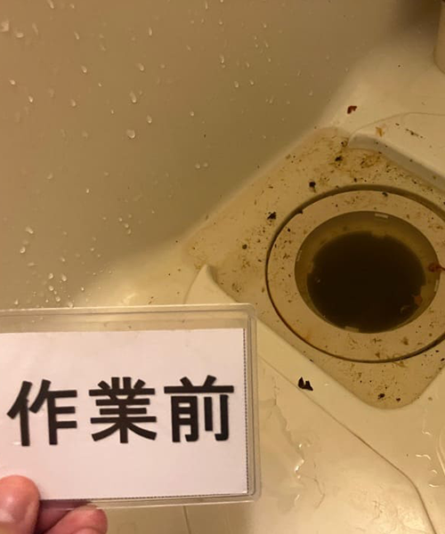 水が逆流してくる排水口