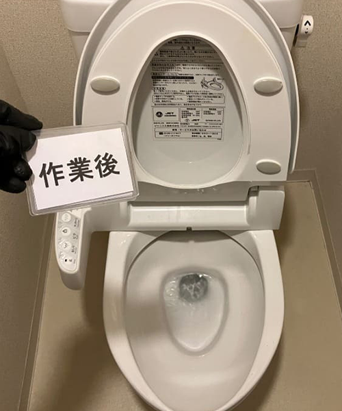 詰まりを解消したトイレ