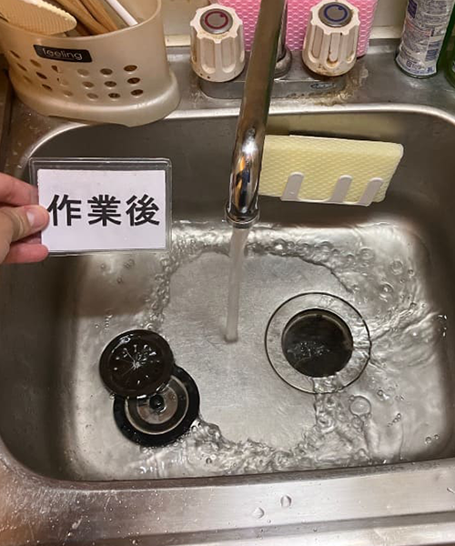 ローポンプで台所の詰まり解消