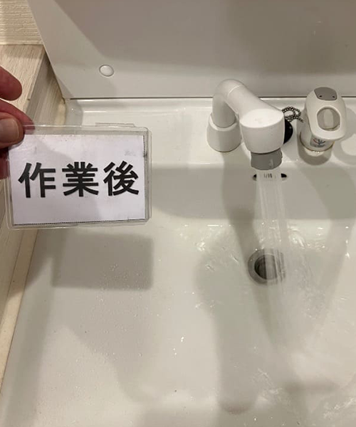 詰まりが解消された洗面台