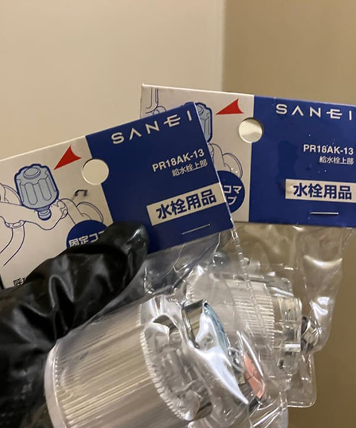 SANEIの給水栓上部PR18AK-13