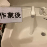 洗面蛇口を交換して水漏れを解消