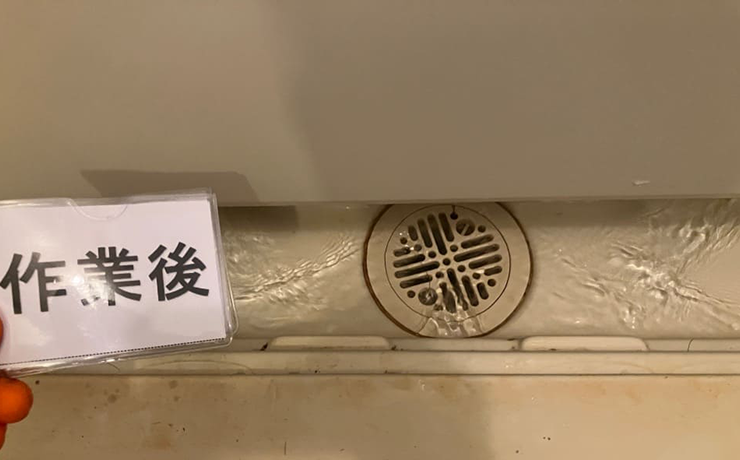 厚木市で排水トラップ清掃して浴室の排水不良を改善