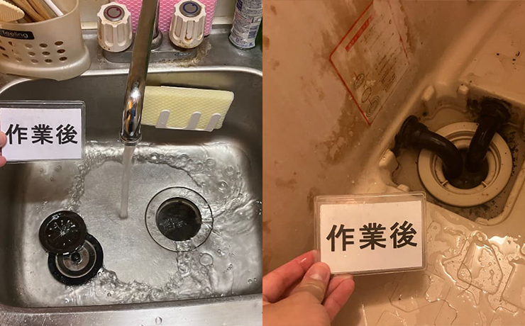 相模原市南区で台所と浴室の排水詰まり解消