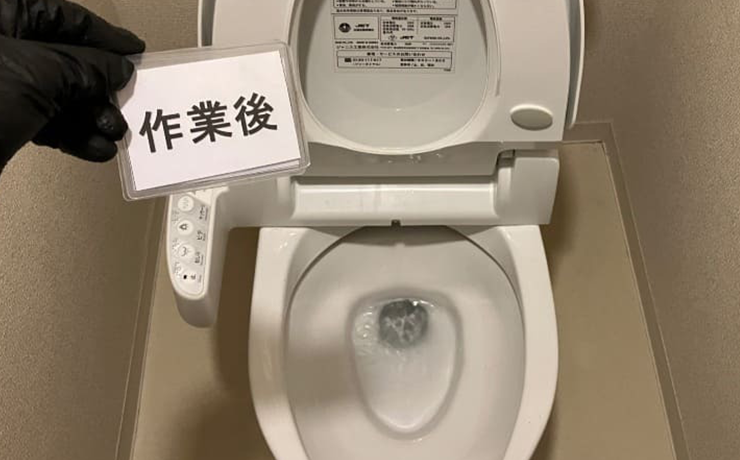 立川市でトイレ詰まり解消