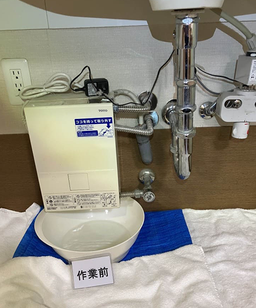 電気温水器からの水漏れ発生