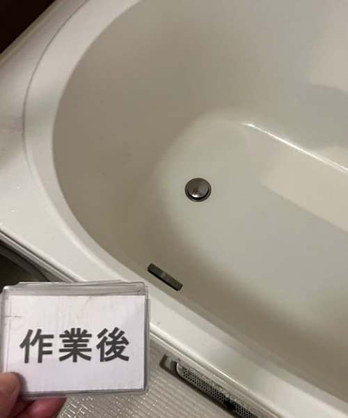 浴槽の詰まり解消