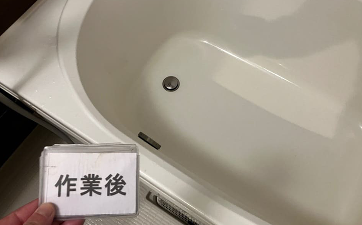 調布市で浴室の排水詰まり解消