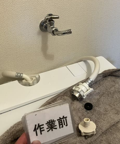 洗濯機の蛇口から水漏れ発生