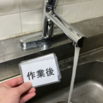 台所の蛇口を交換