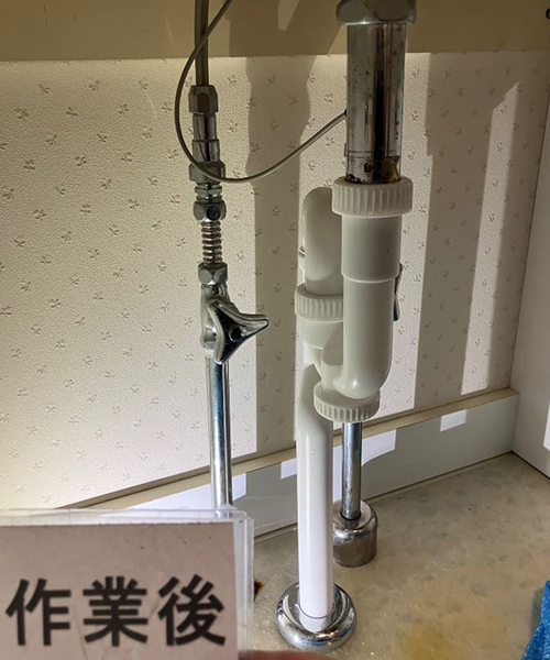 洗面台の排水管交換
